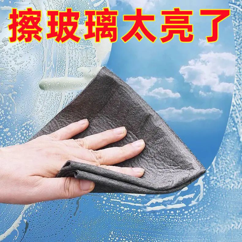 Magic Streak - Free Glass Cleaning Cloth for Home Use - GreenroseAffiliates