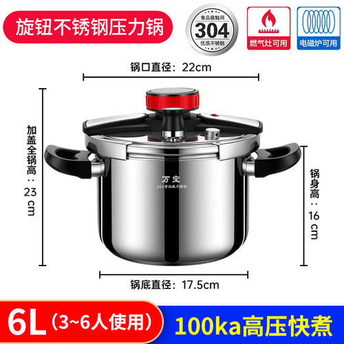 "304 Stainless Steel High-Pressure Cooker for Home Use"