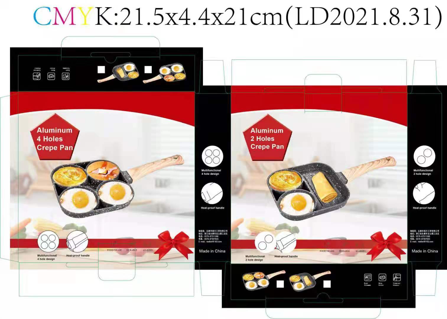 New Non-Stick 4-Hole Frying Pan for Eggs and Burgers - GreenroseAffiliates